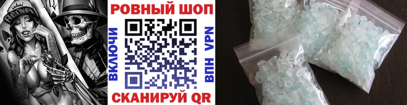 Купить АМФЕТАМИН  Меф  Cocaine  A PVP  Чулым