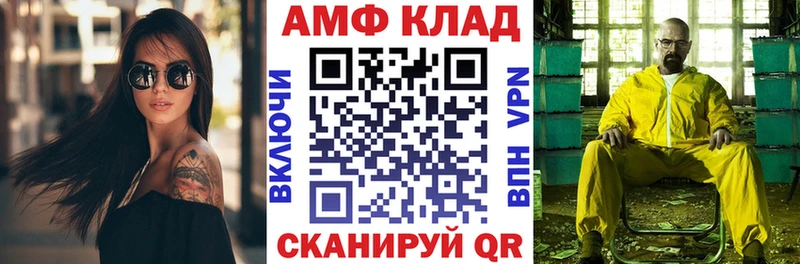 АМФЕТАМИН 98%  Купить где  Чулым 