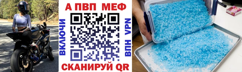 A PVP СК КРИС  Купить где  Чулым 