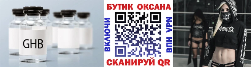 БУТИРАТ 1.4BDO Чулым