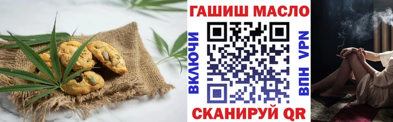 Купить  Чулым  Cannafood марихуана 