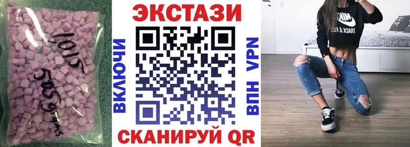 ЭКСТАЗИ louis Vuitton  Купить  Чулым 