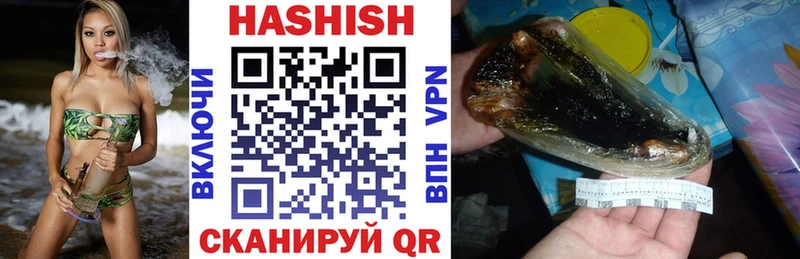 Купить  Чулым  ГАШИШ Cannabis 