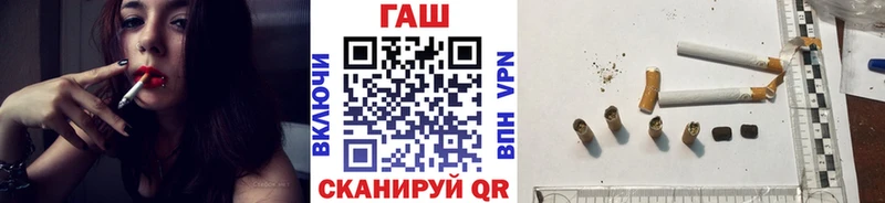 ГАШ 40% ТГК Чулым