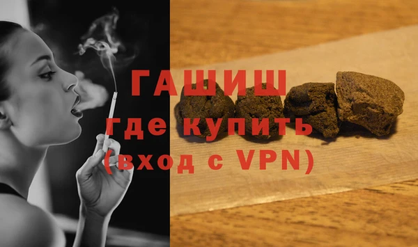 герыч Снежногорск