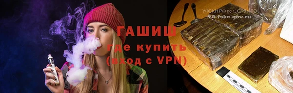 герыч Снежногорск