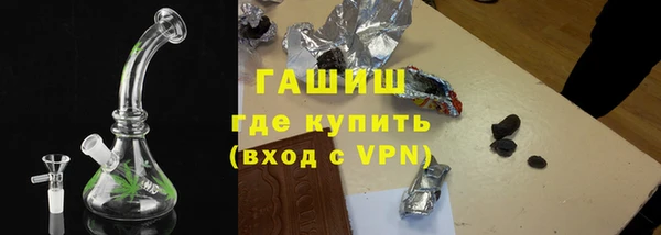 твердый Слюдянка