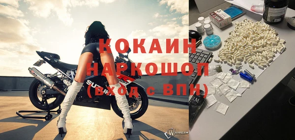 герыч Снежногорск