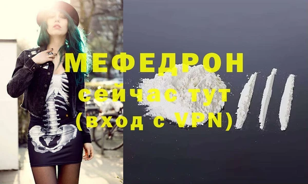 наркотики Сосновый Бор