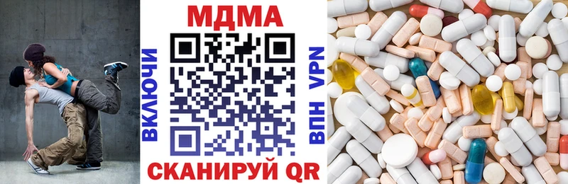 МДМА VHQ  Купить  Чулым 