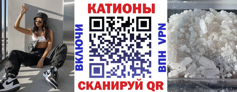 МЯУ-МЯУ 4 MMC Купить Чулым