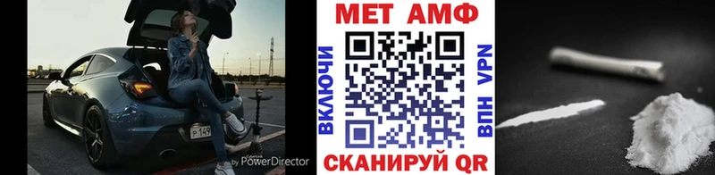 МЕТАМФЕТАМИН Methamphetamine  Купить  Чулым 