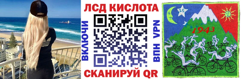 Марки 25I-NBOMe 1,5мг  Купить где  Чулым 