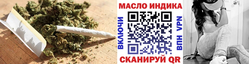 Купить  Чулым  ТГК вейп 