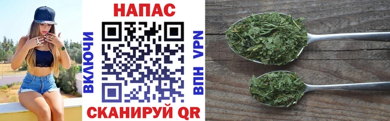 Купить закладки  Чулым  МАРИХУАНА марихуана 